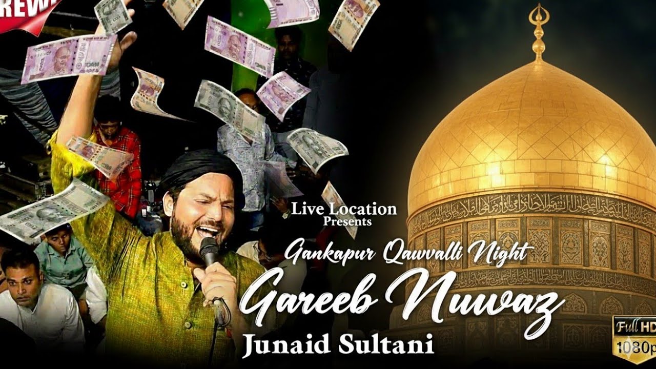 🔥 LIVE Junaid Sultani Qawwal Ne Bankapur Me Machayi Dhoom | Blockbuster Qawwali 2026 🎶