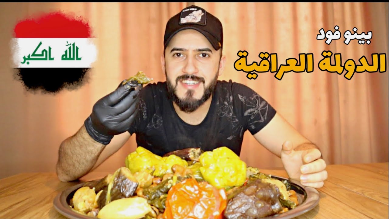 دولمة عراقية حامضة بزيت الزيتون 🇮🇶🔥بخطوات بسيطة | بينو فود