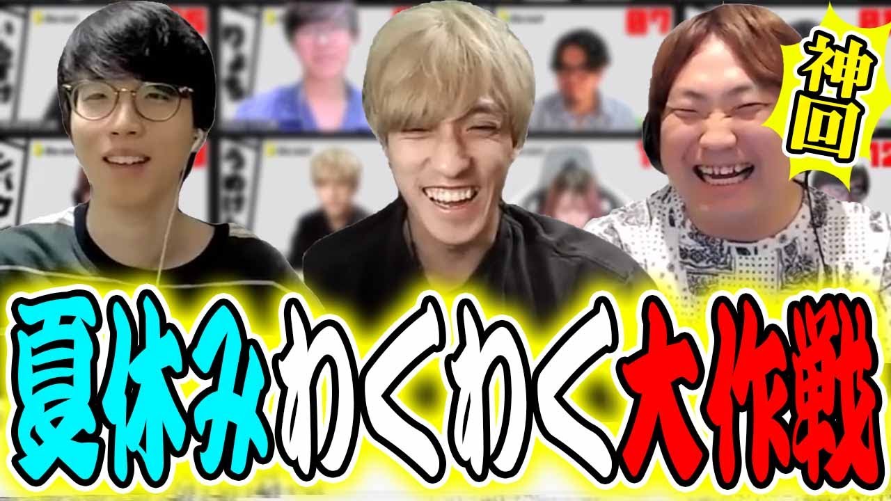 【おさかなじんろう】人狼でかなり遅れて霊能3番目に出てみたら村の表情が一変したｗｗｗ