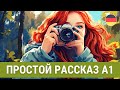 Учим немецкий язык на слух А1 &quot;Fotografin Anna&quot;