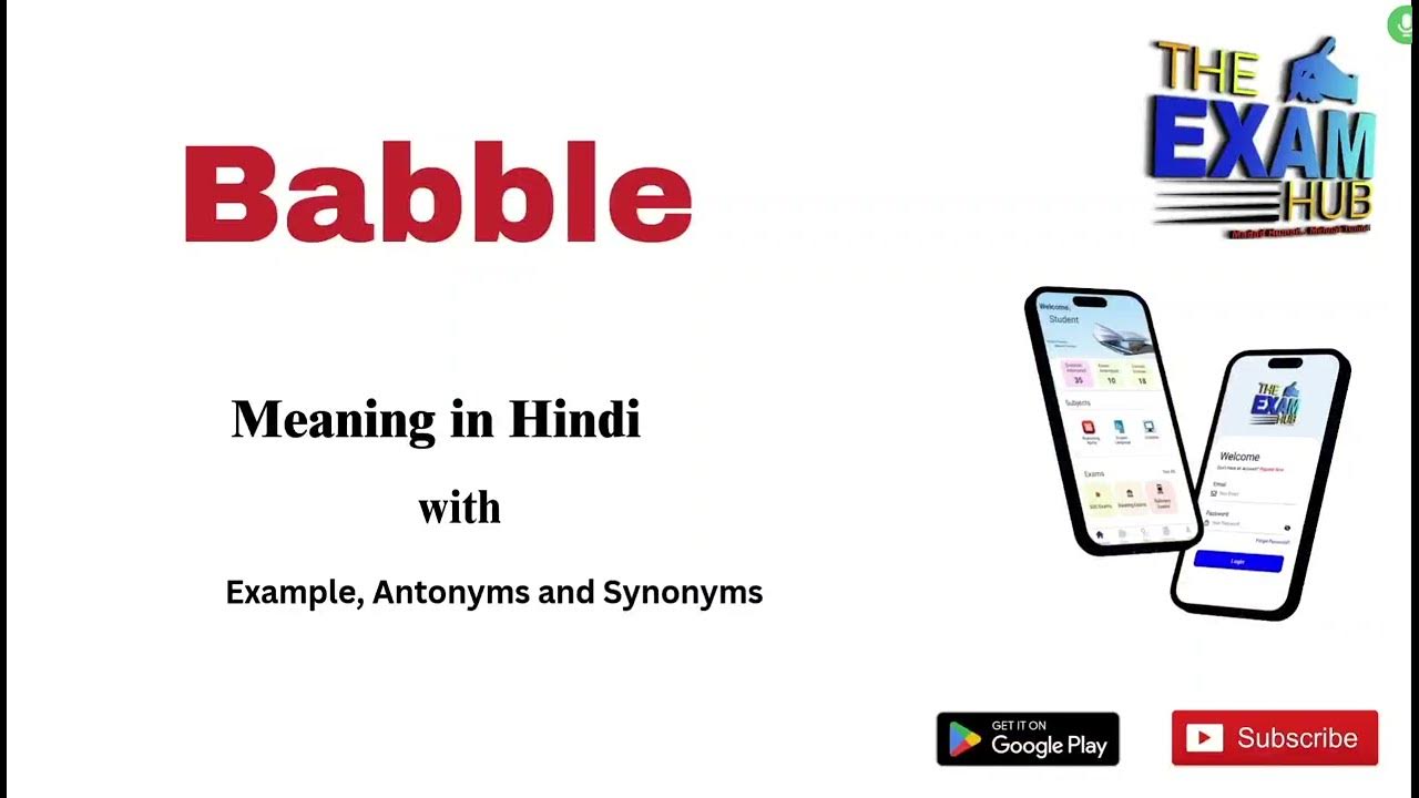 Babble Meaning In Hindi Babble Ka Matlab Kya Hota Hai Synonyms babble-meaning-in-hindi-babble-ka-matlab-kya-hota-hai-synonyms