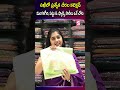 సఖిలో ప్రత్యేక చీరల కలెక్షన్ మంగళగిరి, పట్టు &amp; ఫ్యాన్సీ సారీలు ఒకే చోట | Sakhi Sarees | #shorts
