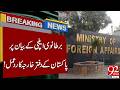 Pakistan Foreign Office Responds to British Envoy’s Statement | Breaking News | 92 News HD