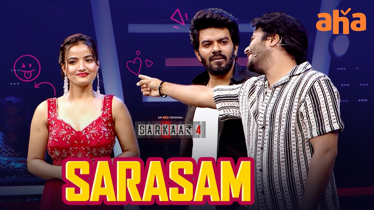 Super Comedy 😄 | Soniya Singh | Sudigali Sudheer | Siri Hanumanth | Sarkaar Best Moments | Aha