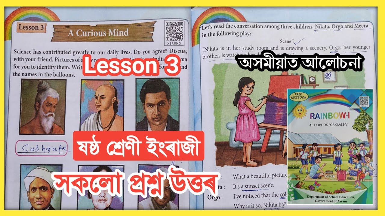 Class 6 English Chapter 3 Question Answer Assam // A Curious Mind ...