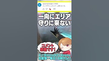 Mixテープにガンゲームもロックダウンはいらない？【 APEX のったん エペ解説 】#apex #apexlegends #のったん #エペ解説 #エペコメったん