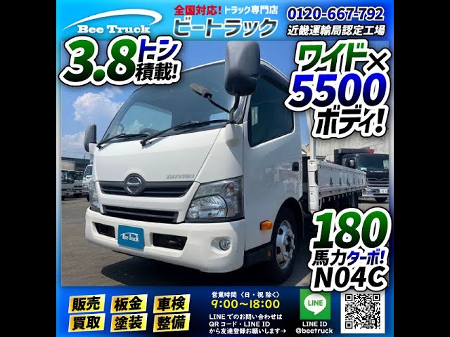 免活に!!高線量‼南砺ペグマタイト(67)6925g 1692 TKG-FEA20 H28 三菱ふそう キャンター 平ボディ 標準幅