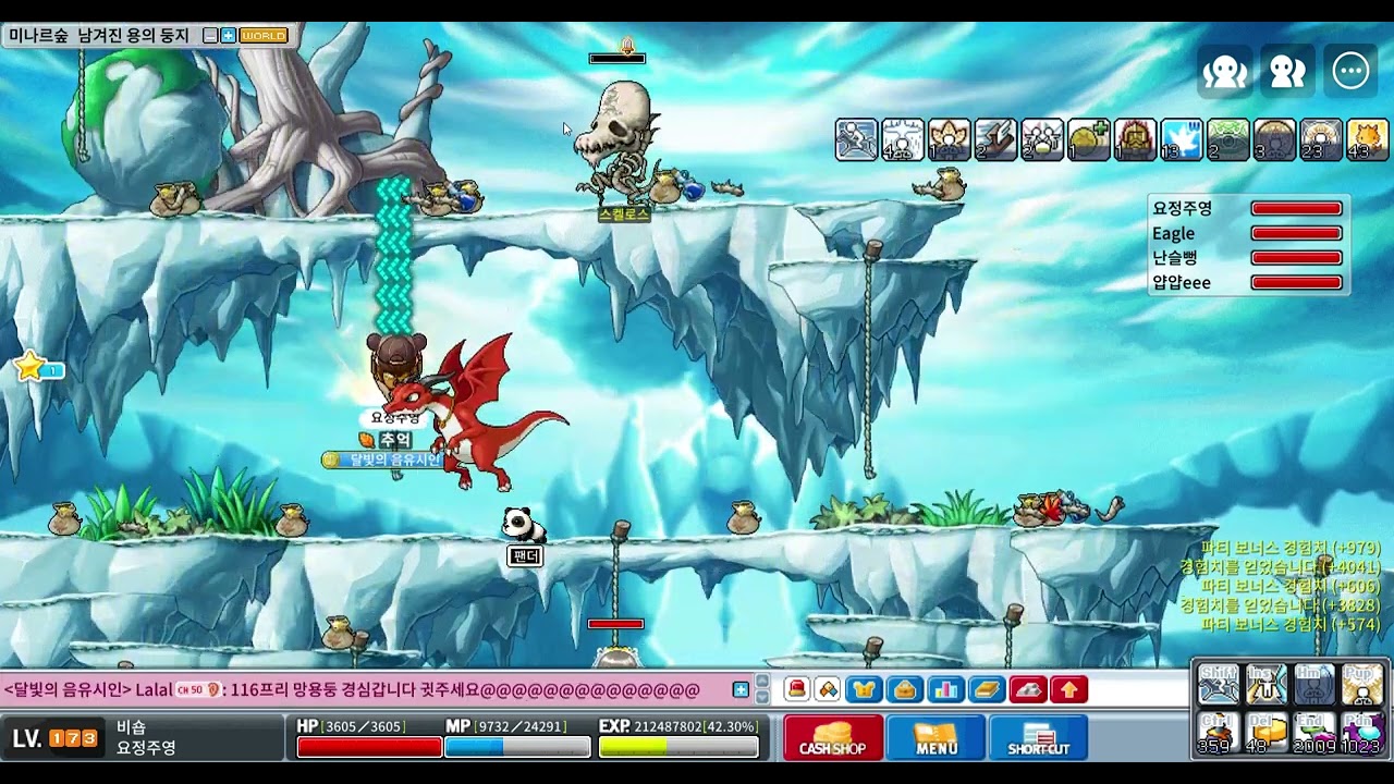 메이플랜드 비숍 남둥 삑1확 제네쩔 (알벞 + 영메)