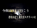 mahina「moonlight」Official Music Video