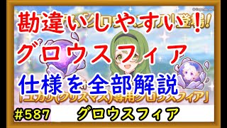 Princess Code 歌詞 スフィア ふりがな付 歌詞検索サイト Utaten