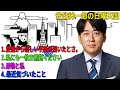 安住紳一郎の日曜天国「愛媛から嬉しい手紙が届いたとさ。」「私にも一枚お煎餅ください」「果物と私」「最近気づいたこと」