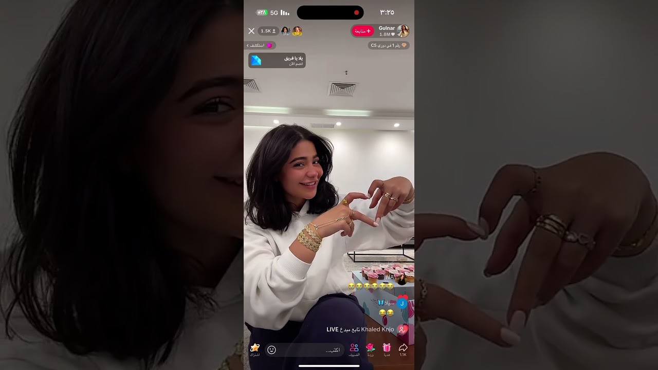 جلنار 20/7/2025