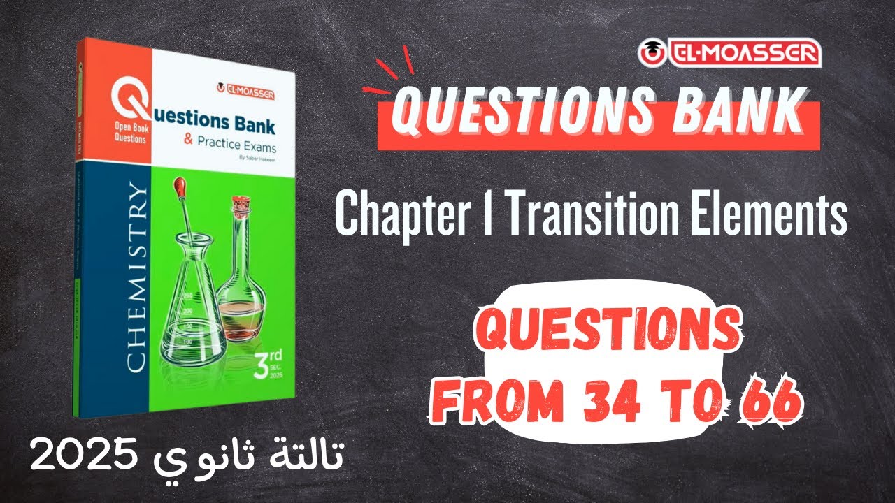 EL-MOASSER Questions Bank | Chapter 1 part 2|  from 34 to 66