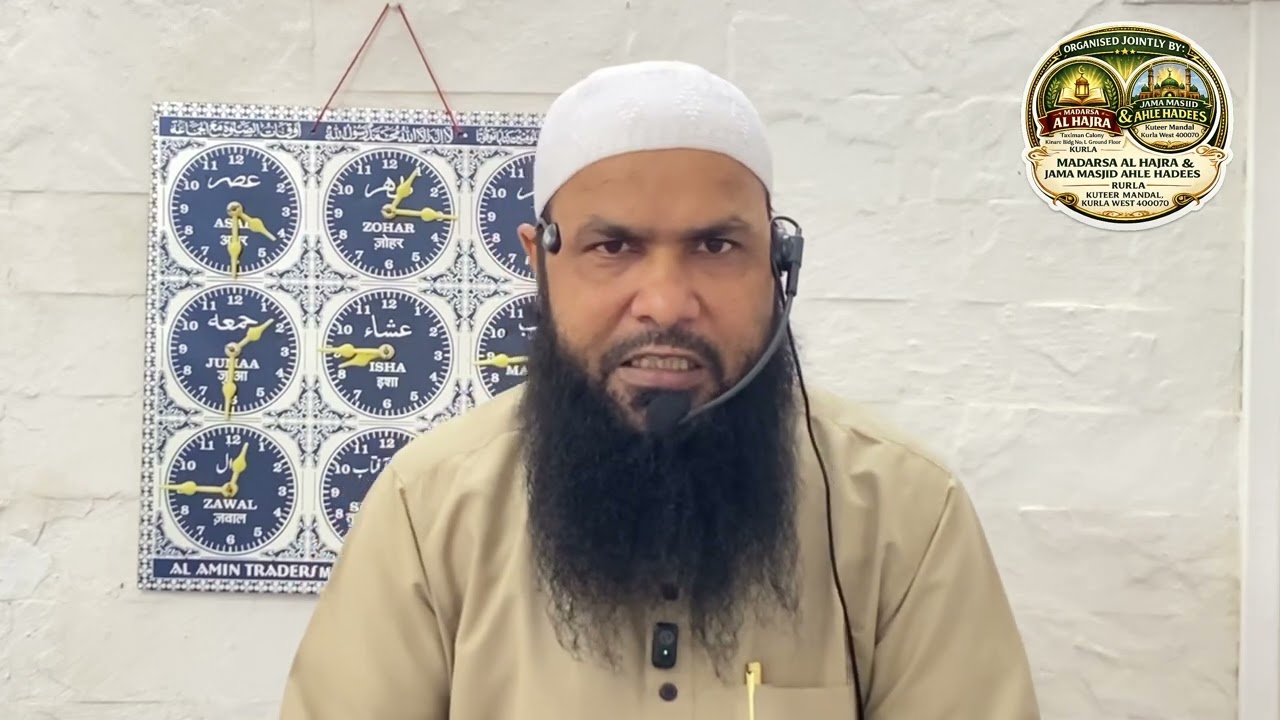 Ramadaan ki aamat,Isteqbal aur Ibaadat By Fakruddhin salafi Madarasa Al Hajra & Jama masjid 