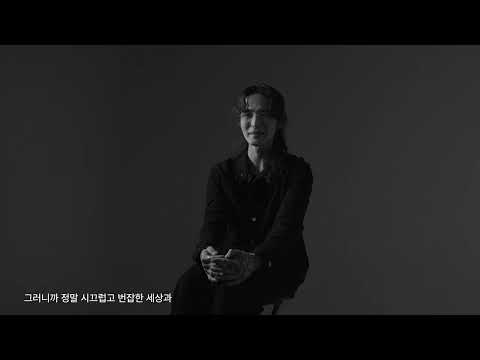 YouTube Interview Thumbnail