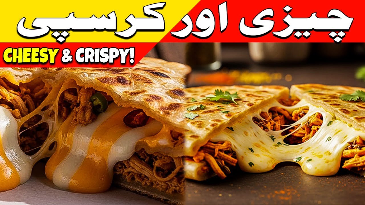 Crispy Chicken Cheese Paratha Secrets | Restaurant Style Recipe #mamafoodsecrets