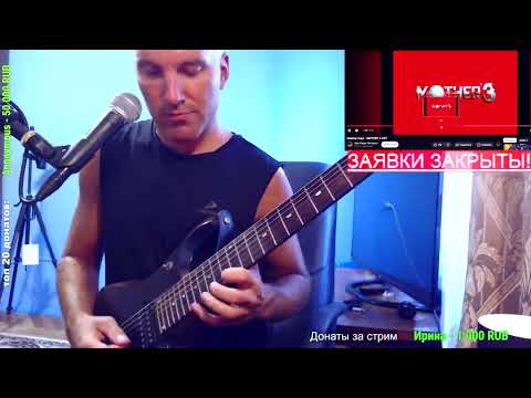 MOTHER 3 OST- Intense Guys (ROCK COVER)