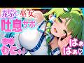 【ASMR 東方】僕を勧誘するヤバい神社の巫女早苗お姉さんの甘煽り吐息サポでイッキに昇天♡【シチュボ・ゼロ距離】