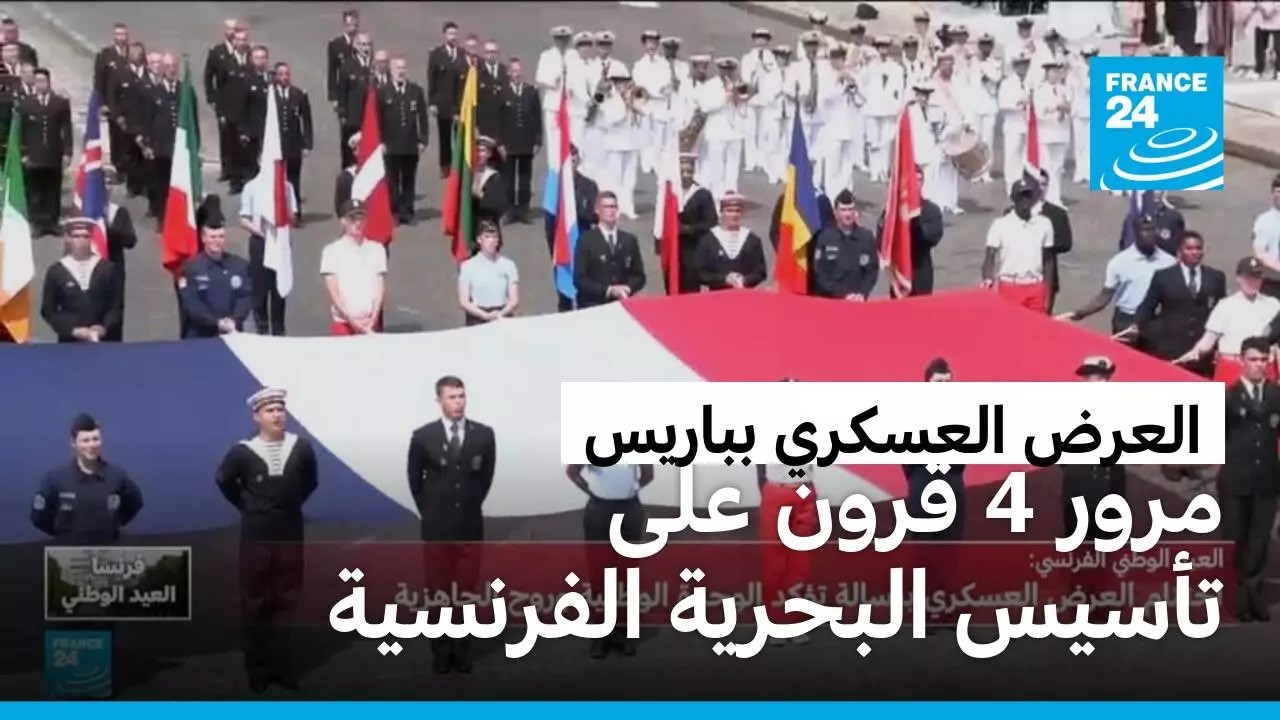 ������ �������� ����� ������� ������.. ���� 4 ���� ��� ����� ������� ��������
 - نشر قبل 6 دقيقة