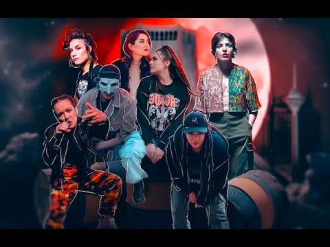 "Shout Of Freedom" (Faryad Azadi) - Justina, Sookee, Hero, MCM, Bahar Atish, Malake, Hanie