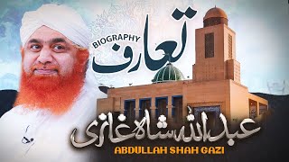 Biography & History Of Hazrat Abdullah Shah Ghazi Maulana Imran Attari