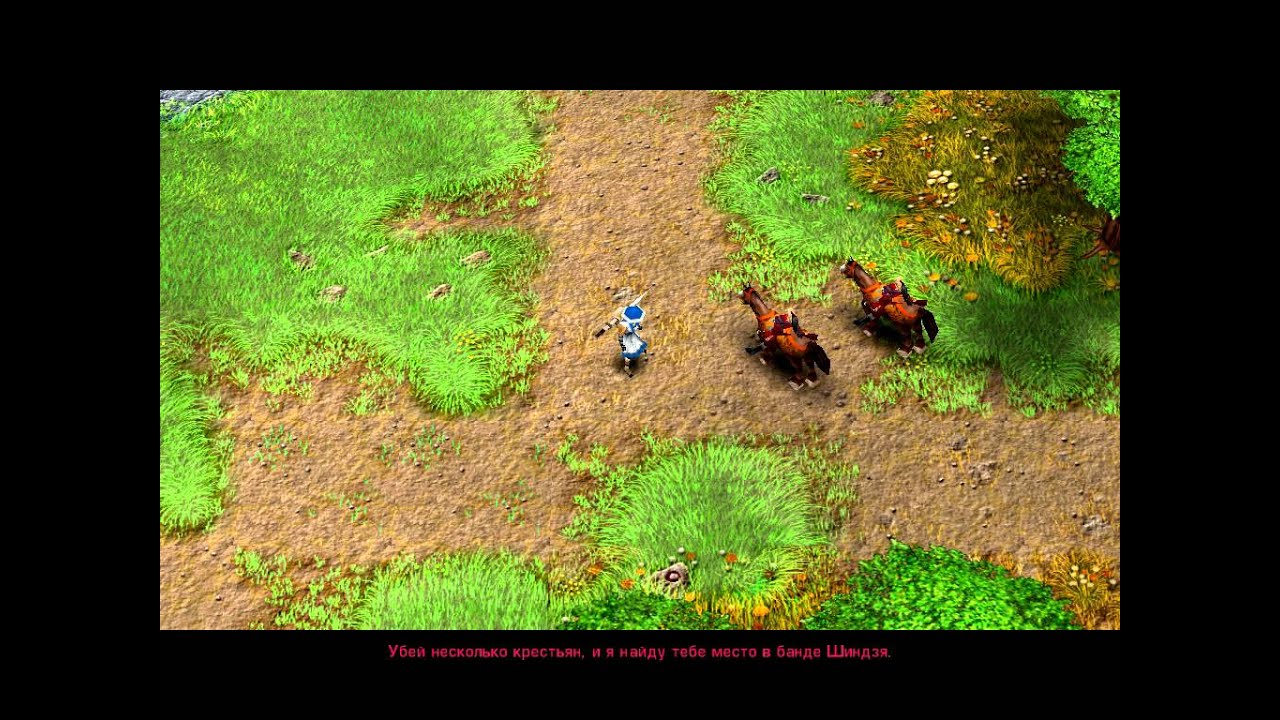 Battle Realms Serpent Path [cutscene №2, russian]