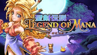 【聖剣伝説LoMリマスター】ラスボス戦～マナの樹 マナの聖域編 ストーリー攻略【レジェンド オブ マナ】LEGEND of MANA