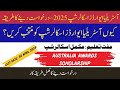 How to Apply for Fully Funded Australia Awards Scholarships 2025-26 | Complete Step-by-Step Guide