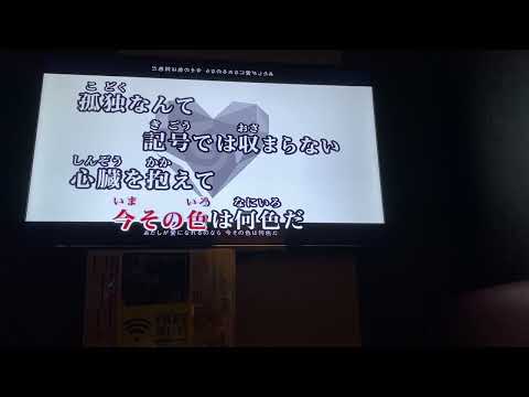 【カラオケで】アンノウン・マザーグース/wowaka【歌ってみた】