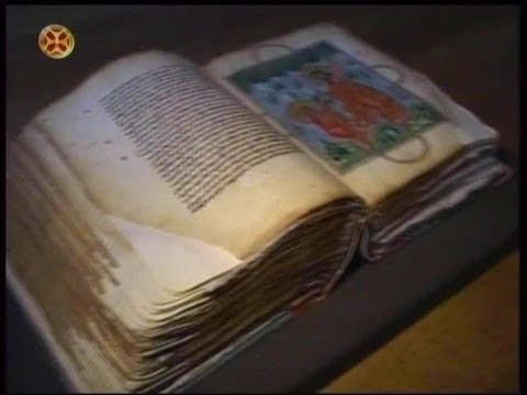 ყანჩაეთის ჟამნ-გულანი