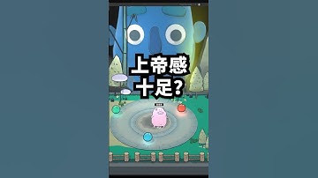 自己开发游戏，啊，做上帝的感觉！激励你的学习热情！ #unity #gamedevblog #3dgamedevelopment