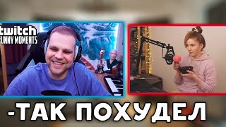 ДИНАБЛИН СМОТРИТ:Топ Моменты с Twitch | CheatBanned Вернулся