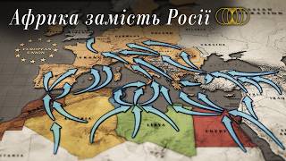 картинка: Північна Африка - нова електростанція Європи?