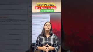 CUET PG 2026 | BHU Registration Tentative Date #cuetpg2026 #cuetpgcutoff #bhu
