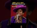 The Jackson 5 – I Want You Back | 2度落とされた11歳が、全米史上最年少1位を記録した日