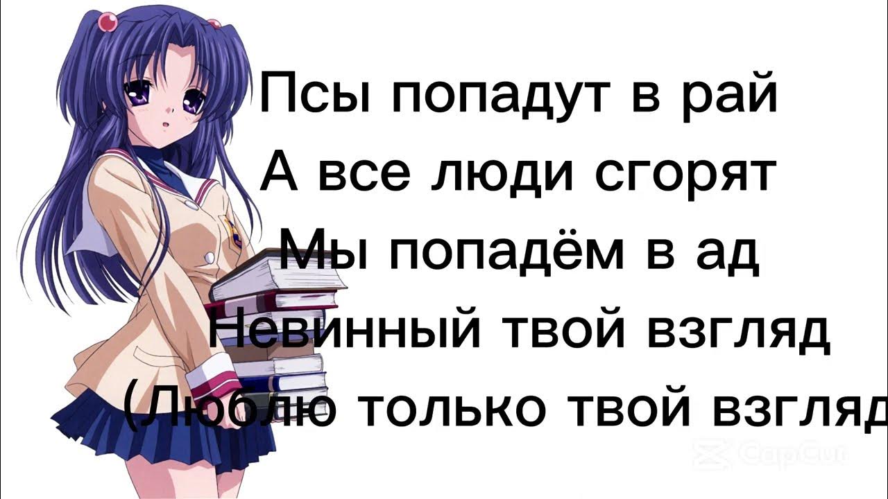 псы попадут в рай полматери аккорды. псы попадут в рай полматери аккорды. полматери обложка. псы попадут в рай полматери аккорды. псы попадут в рай полматери аккорды.
