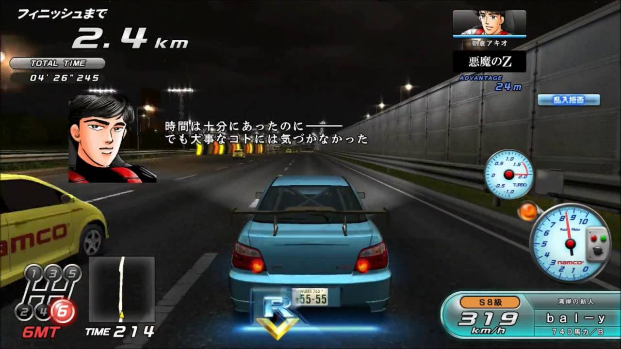 Wmmt5dx Story 4 Gdb C Youtube