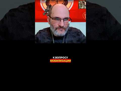 ВСЕОБЩАЯ МОБИЛИЗАЦИЯ #перваяпомощь #помощьфронту #сво #мобилизация #курск