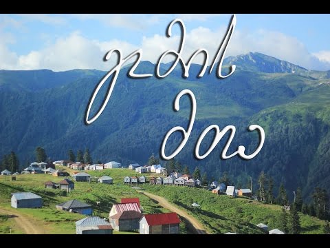 გომის მთა/Gomi mountain - ავტოსტოპერები