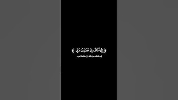 كروما شاشة سوداء قرآن كريم 🌿تلاوة من سورة يونس 🌿القارئ خالد هليل العنزي 🌿