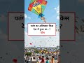 General knowledge | Gk | GK Questions | Gk quiz #gk #gkquiz #shorts #sachify #gkquestions