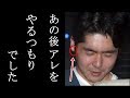 新潟女児殺害事件の小林遼容疑者の車内から"ある物"が見つかり驚愕!大桃珠生さん殺害後 ある行為の準備か... 日本エンタメニュース