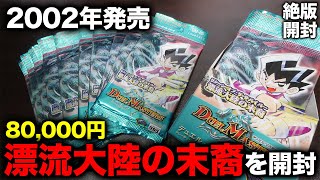 デュエルマスターズbox mqdefault.jpg