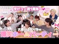 【&TEAM祝1周年:第2弾】爆笑ライブ‼︎&TEAMとLUNÉはニコイチ〜〜〜‼︎😂✊