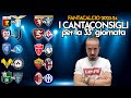 CONSIGLI FANTACALCIO 33° GIORNATA: CHI SCHIERIAMO? ANALISI DI TUTTE LE PARTITE