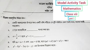 Model Activity Task 2021 Class 8 mathematics (part 1)