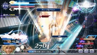 【DFFAC】角煮ティーダ戦闘記　part1【ゴールドC】
