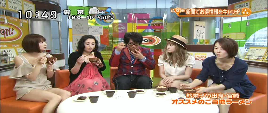 紗栄子も熱愛 芸能人熱愛ブログ