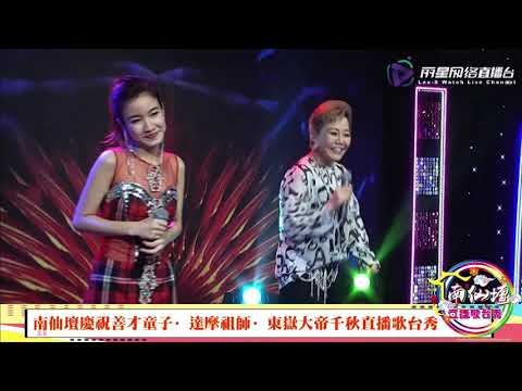 朱莉莉 + 李佩芬 ~ 千千阙歌 + 风中的承诺