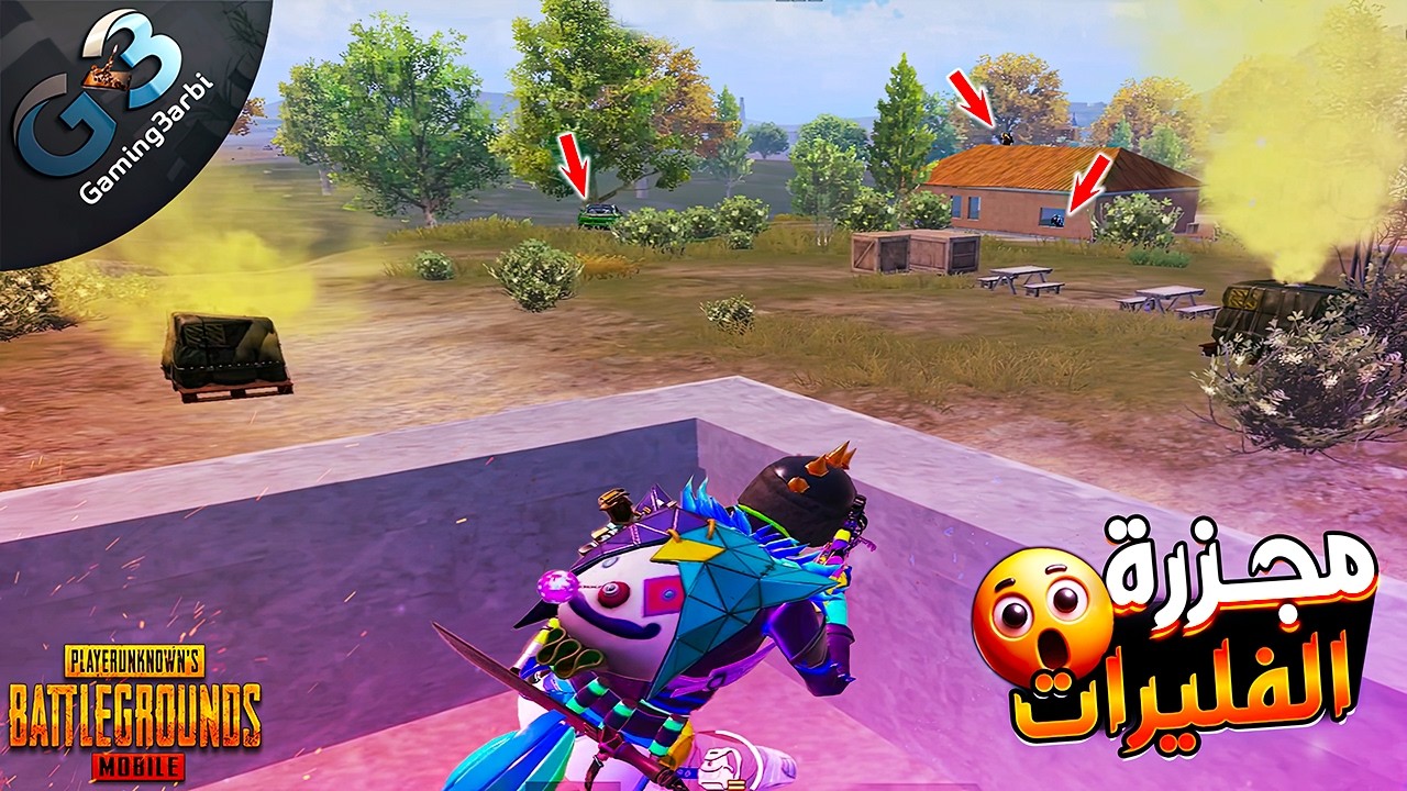 ببجي الفليرات قلبت المكان حرب شوارع ببجي موبايل PUBG